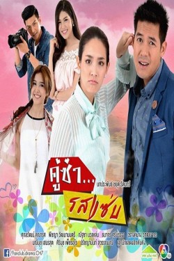 Watch Koo Za Rot Zab movies free AniWave