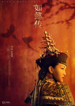 Watch free Ruyi's Royal Love in the Palace movies Hd online on TinyZone