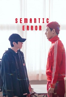 Watch free Semantic Error hd online