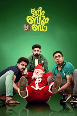 Watch Free Jeem Boom Bhaa Full Movies HD Online Vumoo