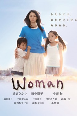 Watch free Woman full