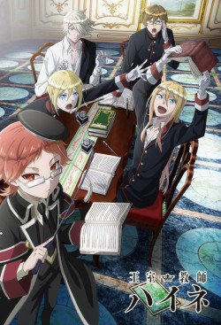 Watch Free The Royal Tutor Movies Full HD