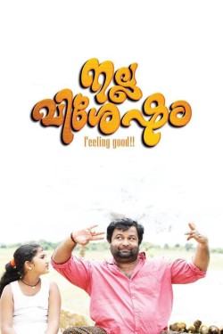 Watch Nalla Vishesham free online