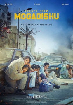 Watch free Escape from Mogadishu movies Hd online on TinyZone