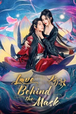 watch-Love Behind the Mask