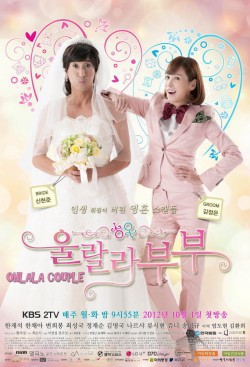 Watch Ohlala Couple movies free AniWave