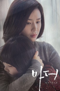 Watch free Mother movies online - GoMovies