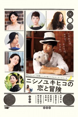 Watch free The Tale of Nishino movies online