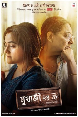 Watch free Mr. Mukherjee's Wife movies Hd online Gomovies Alternatives