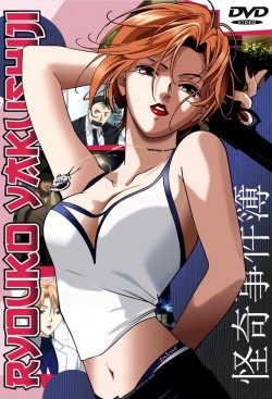 Watch Ryoko's Case File movies free AniWave