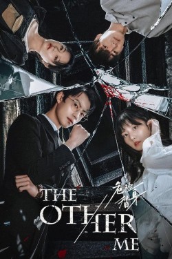 Watch free The Other Me hd online