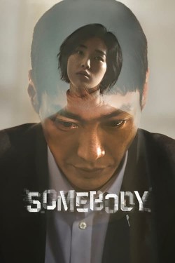 Somebody-free