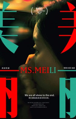 Stream Free Meili Movies in HD Online | Putlocker