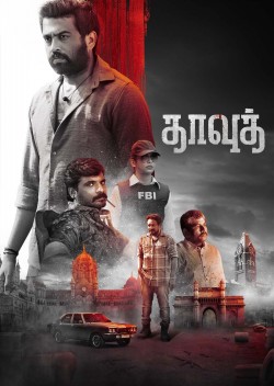 watch Dawood movies free online Sflix Alternative Sites | FightTube.tv