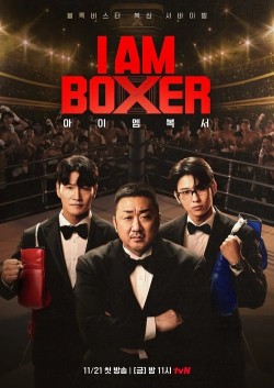 Watch I Am Boxer Movies Free Online on Flixtor