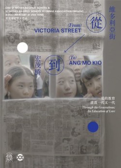 Watch From Victoria Street to Ang Mo Kio Movies Free Online | 123Movies