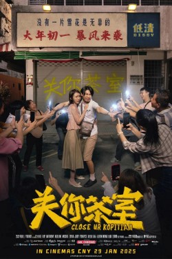watch-Close Ur Kopitiam-hd