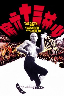 Watch Free The 36th Chamber of Shaolin Movies HD Online Vumoo Alternatives site