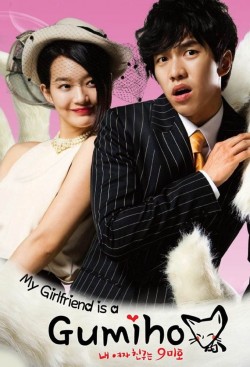 Watch free My Girlfriend is a Gumiho movies Hd online on TinyZone