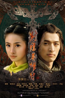 Watch The Legend of the Condor Heroes movies free on SFlix