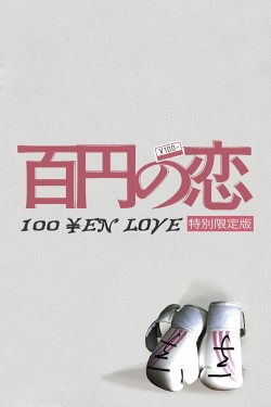 Watch free 100 Yen Love movies online - Gomovies