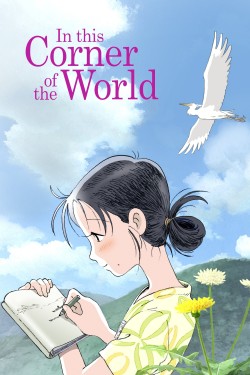 Watch free In This Corner of the World movies Hd online on TinyZone