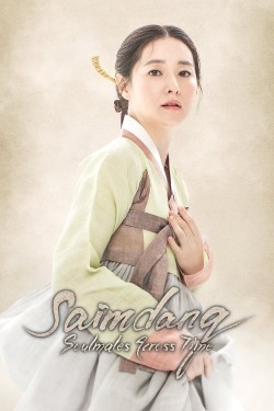 Enjoy Free HD Viewing of Saimdang: Soulmates Across Time on Putlocker