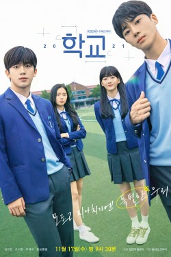 Watch free School 2021 movies Hd online on TinyZone