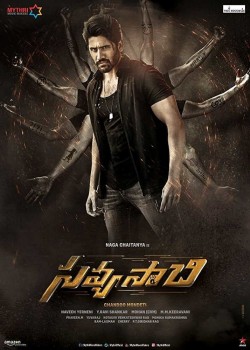 Watch Savyasachi Movies Free Online | 123Movies