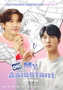 Free Oh! My Assistant movies HD online | Gomovies