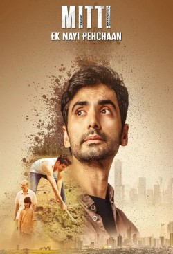 Mitti – Ek Nayi Pehchaan