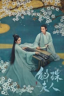 Novoland: Pearl Eclipse - Season 1