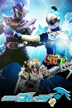 Watch Kamen Rider Brave ~Survive! Revival of The Beast Riders Squad!~ movies free AniWave