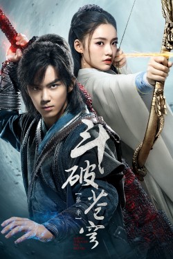 Watch free Battle Through the Heaven movies Hd online on TinyZone