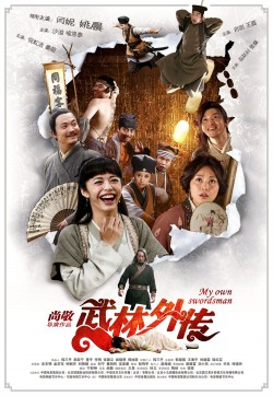 Watch Free My Own Swordsman Movies HD Online Vumoo Alternatives site