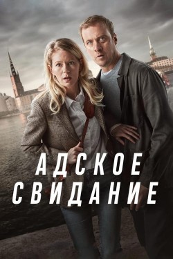 Watch Free STHLM Blackout Movies Full HD Online