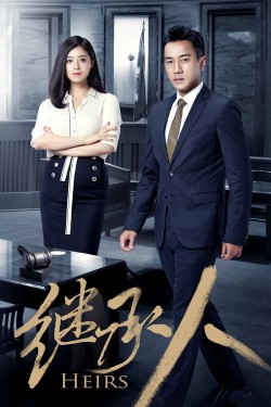 Watch Heirs free online