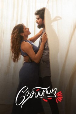 Watch Free Nesippaya Movies HD Online TheFlixtor