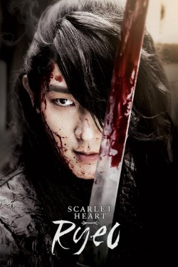 Scarlet Heart: Ryeo - Season 1