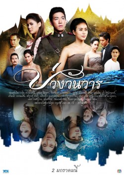 Watch Buang Wan Waan movies free AniWave