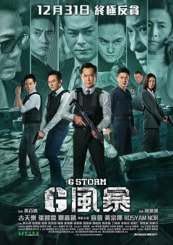 Enjoy Free HD Viewing of G Storm on Putlocker