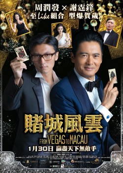 Watch Free From Vegas to Macau Movies Full HD Online