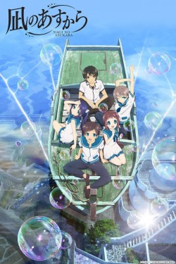 Watch Nagi no Asukara Movies for Free in HD Online GoMovies