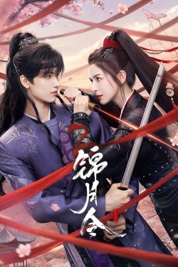 Moonlit Order Watch Free Moonlit Order Movies HD Online - Gomovies