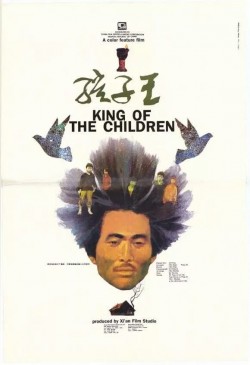 Watch Free King of the Children Movies HD Online Vumoo Alternatives site