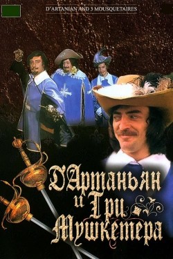 Watch D'Artagnan and Three Musketeers movies free AniWave