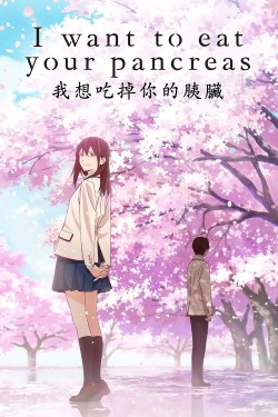 Watch Free I Want to Eat Your Pancreas Movies HD Online Vumoo Alternatives site