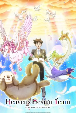 Watch free Heaven's Design Team movies Hd online on TinyZone