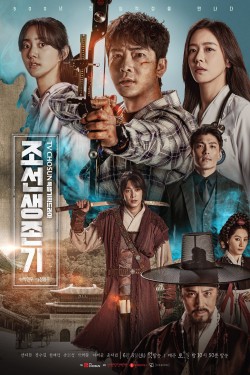 Watch Joseon Survival movies free AniWave