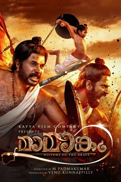 Watch Free Mamangam Movies HD Online - Gomovies